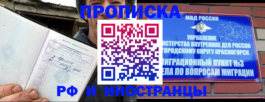 регистрация для школы в Брянске